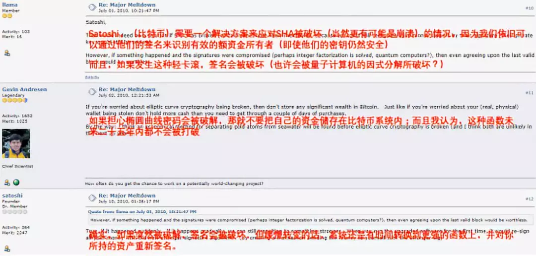 谷歌“量子霸权”咋就威胁到比特币了?