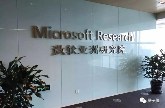 沈向洋官宣离职微软!他是微软级别最高的中国人、微软AI领导者