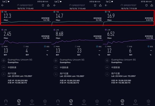 不用着急升级5G，通过这样操作，能让你的4G速度快10倍