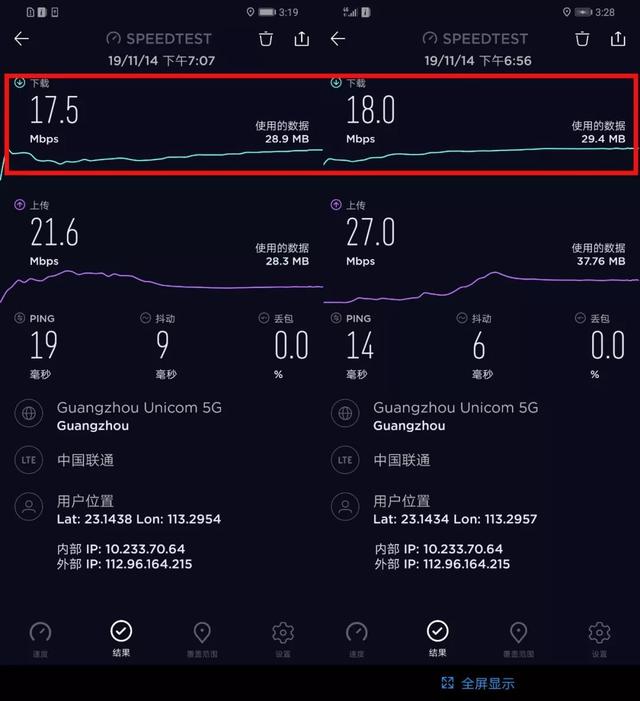 不用着急升级5G，通过这样操作，能让你的4G速度快10倍