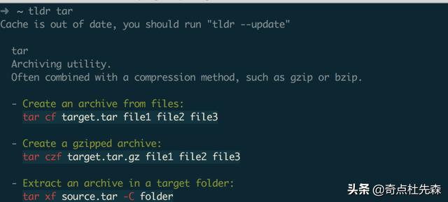 13个MacOS很赞的开源小工具-IT开发利器