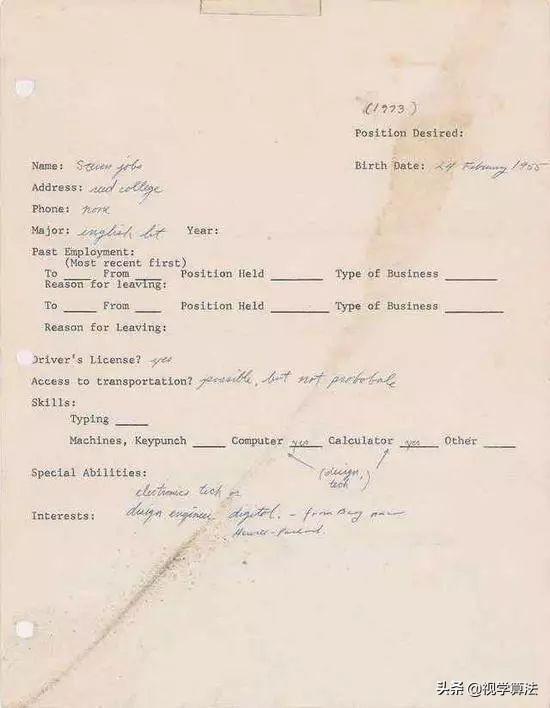 乔布斯的简历17.4万拍卖,HR看了想打人……