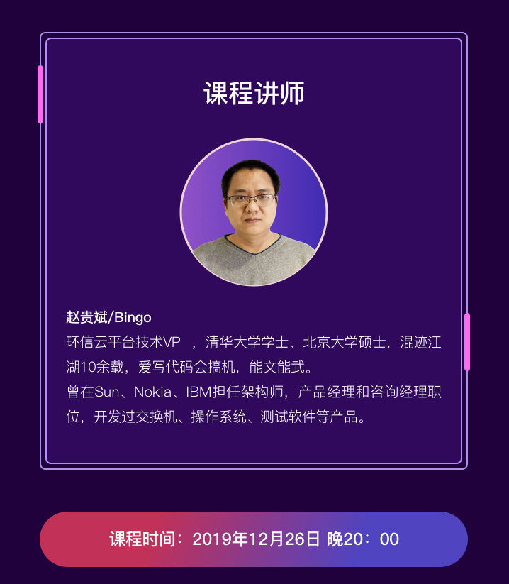 42期公开课长图_07.jpg 42期公开课长图_07.jpg