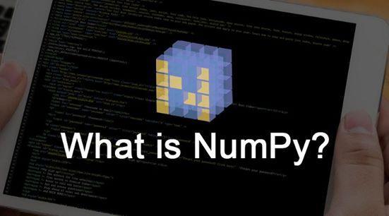 Numpy:Python,快叫我一声“爸爸”