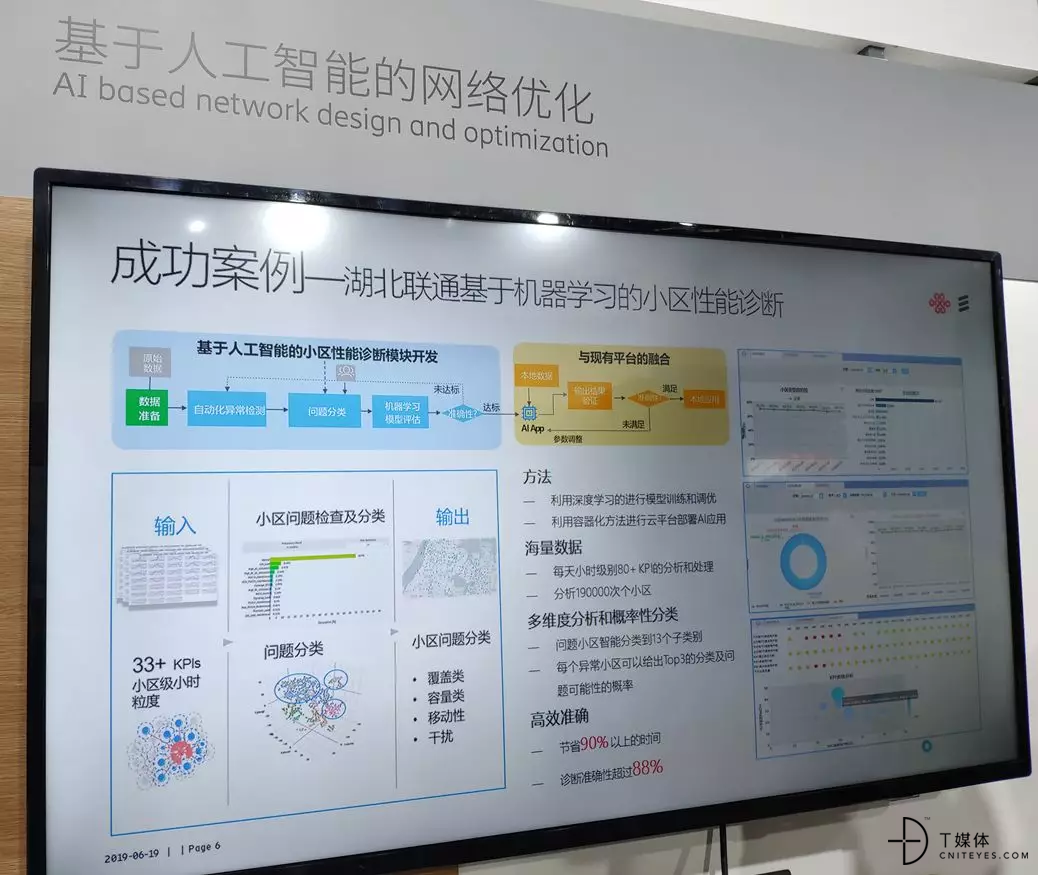 1579055087338580.png 5.png