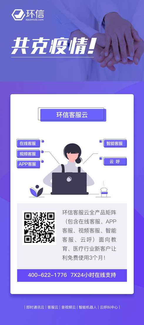 客服云.jpg 客服云.jpg