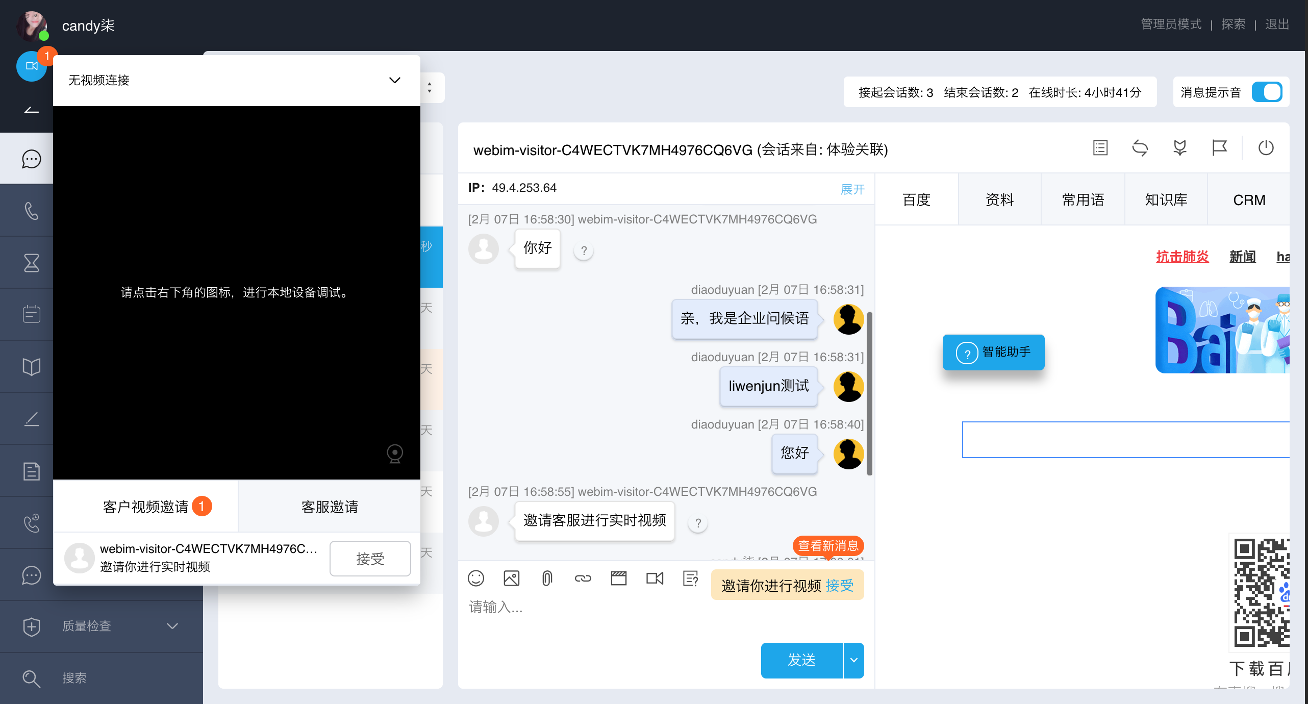 图片4.png 图片4.png