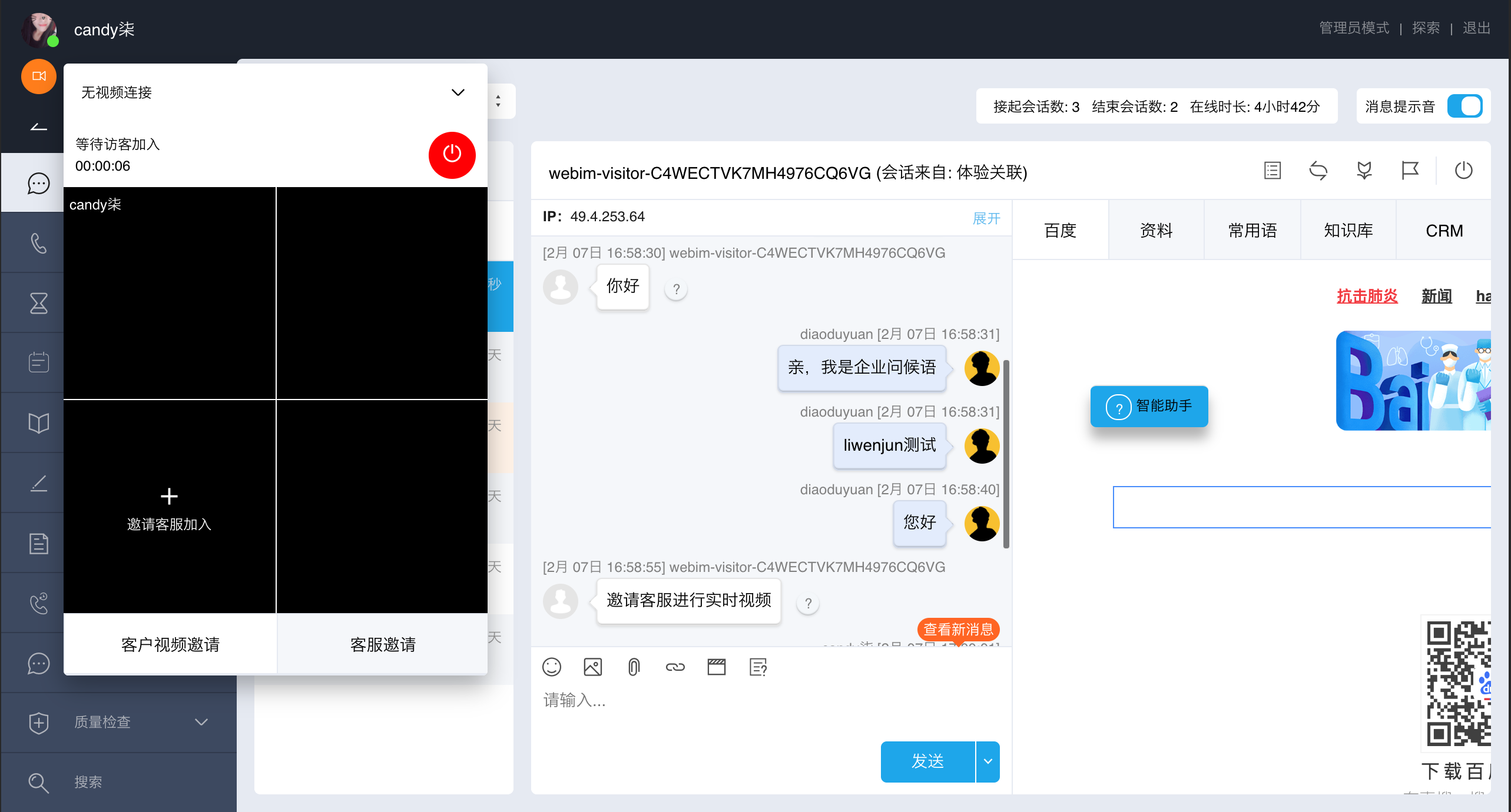 图片5.png 图片5.png