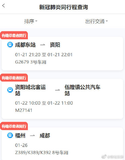 疫情当前,才知道AI原来是这么好用 疫情当前,才知道AI原来是这么好用