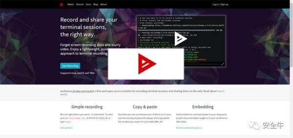 安全工具 安全工具