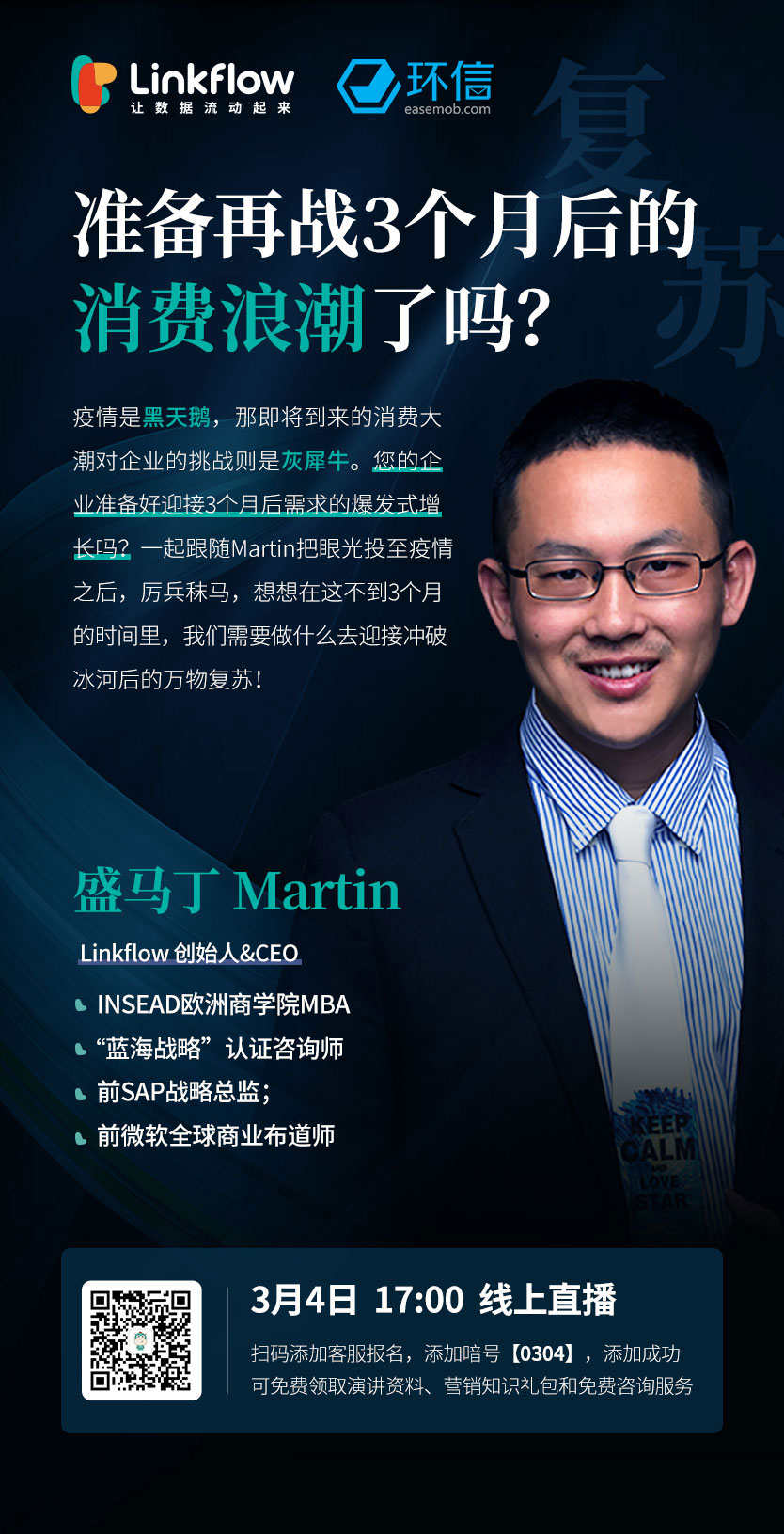 微信图片_20200302165329.jpg 微信图片_20200302165329.jpg