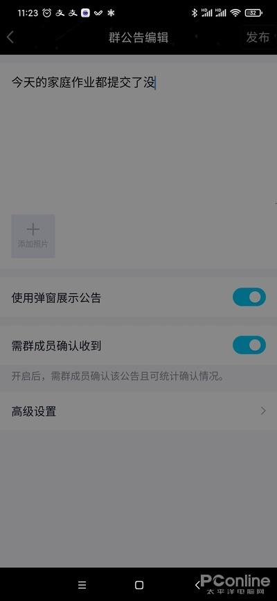 2020年QQ还能有啥新玩法?新版手机QQ全体验