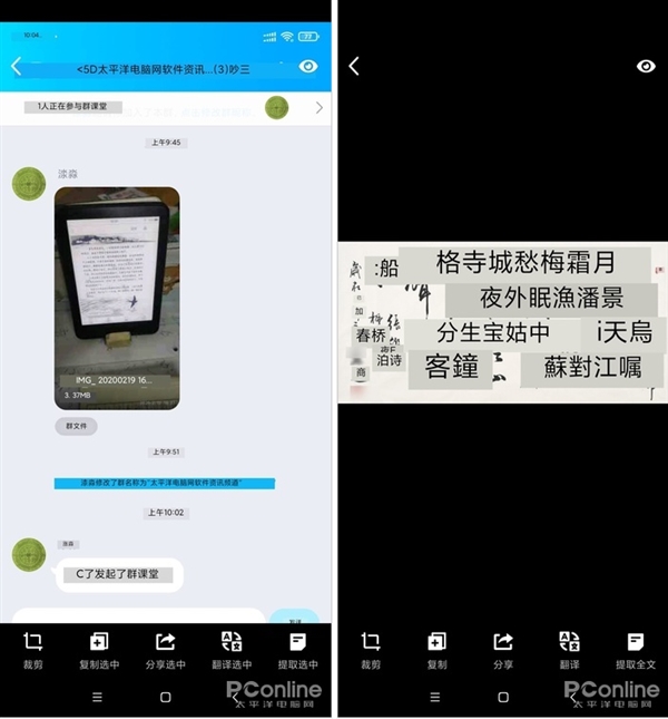 2020年QQ还能有啥新玩法?新版手机QQ全体验