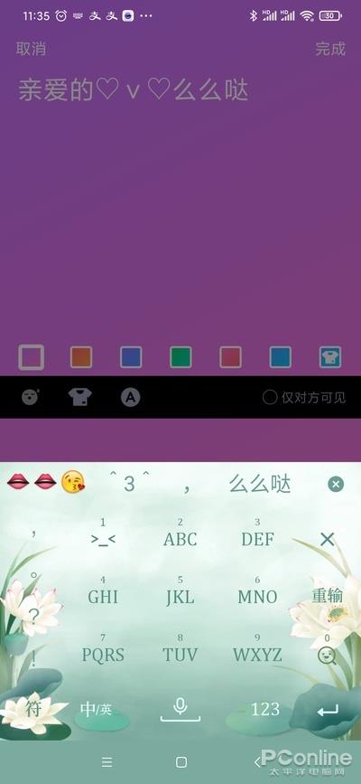 2020年QQ还能有啥新玩法?新版手机QQ全体验