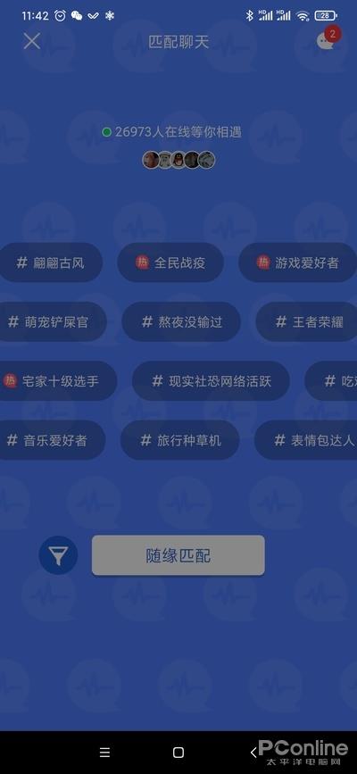 2020年QQ还能有啥新玩法?新版手机QQ全体验