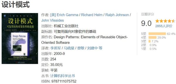 编程书籍 编程书籍