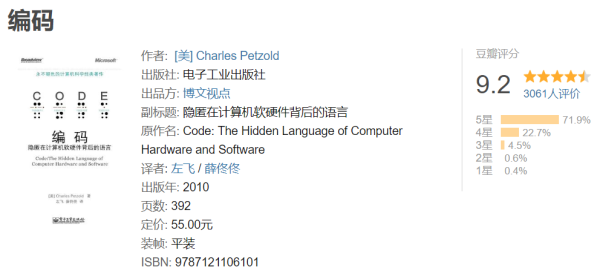 编程书籍 编程书籍