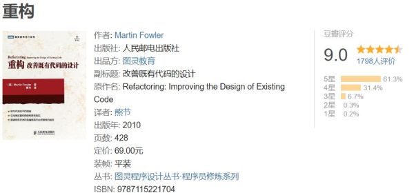 编程书籍 编程书籍