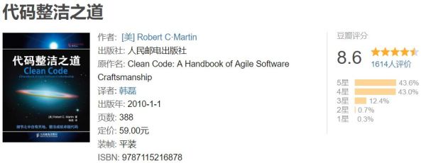 编程书籍 编程书籍