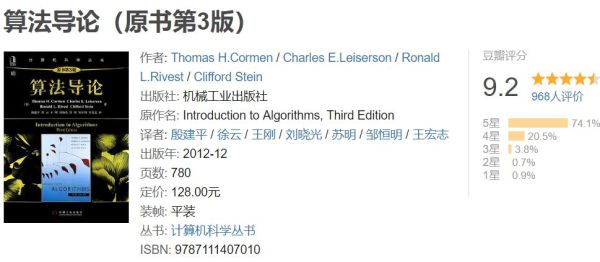 编程书籍 编程书籍