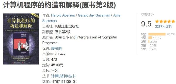 编程书籍 编程书籍