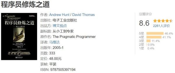 编程书籍 编程书籍