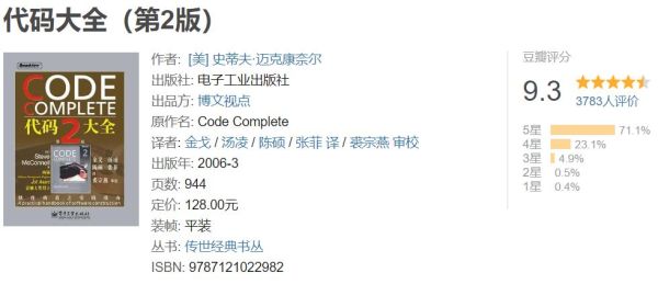 编程书籍 编程书籍