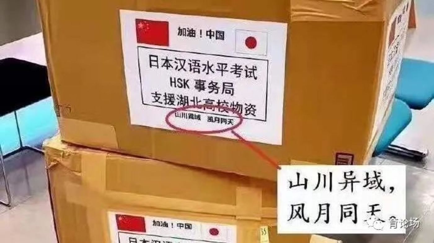 在上网课这件事上,日韩在线教育也“风月同天” 在上网课这件事上,日韩在线教育也“风月同天”