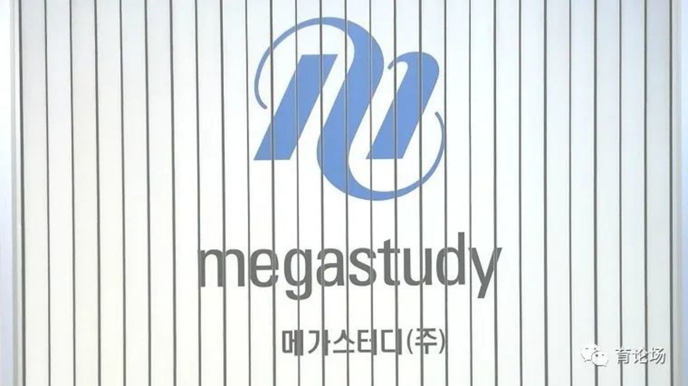 在上网课这件事上,日韩在线教育也“风月同天” 在上网课这件事上,日韩在线教育也“风月同天”