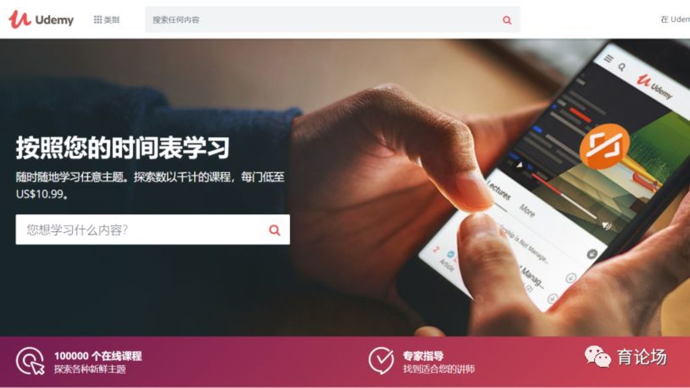 在上网课这件事上,日韩在线教育也“风月同天” 在上网课这件事上,日韩在线教育也“风月同天”