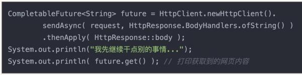 对不起我拖后腿了!我才刚用上Java 11