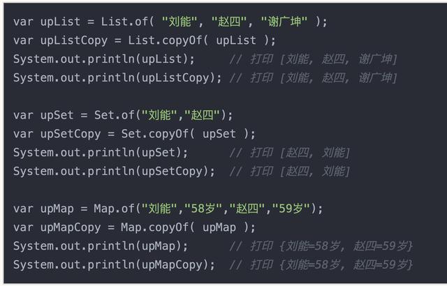 对不起我拖后腿了!我才刚用上Java 11