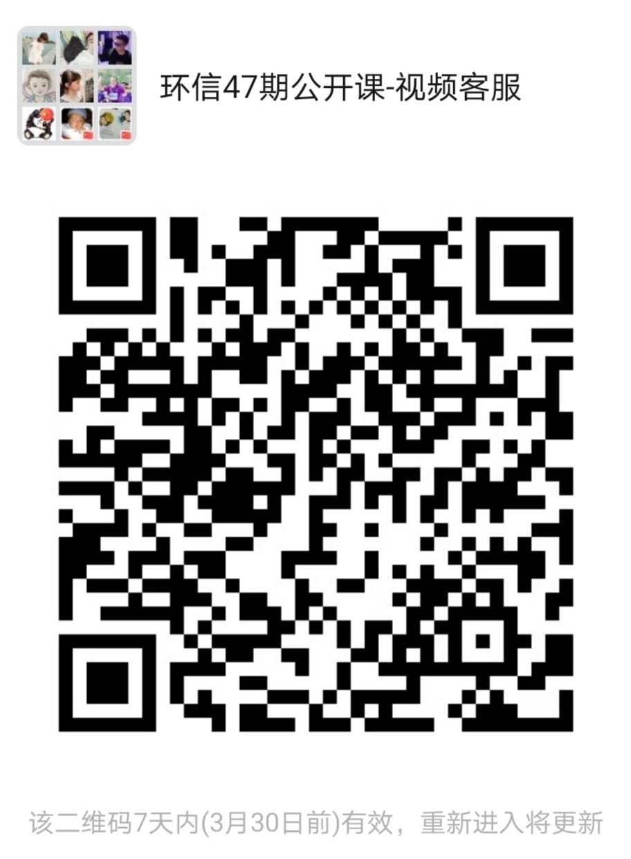 47期群二维码.jpg 47期群二维码.jpg