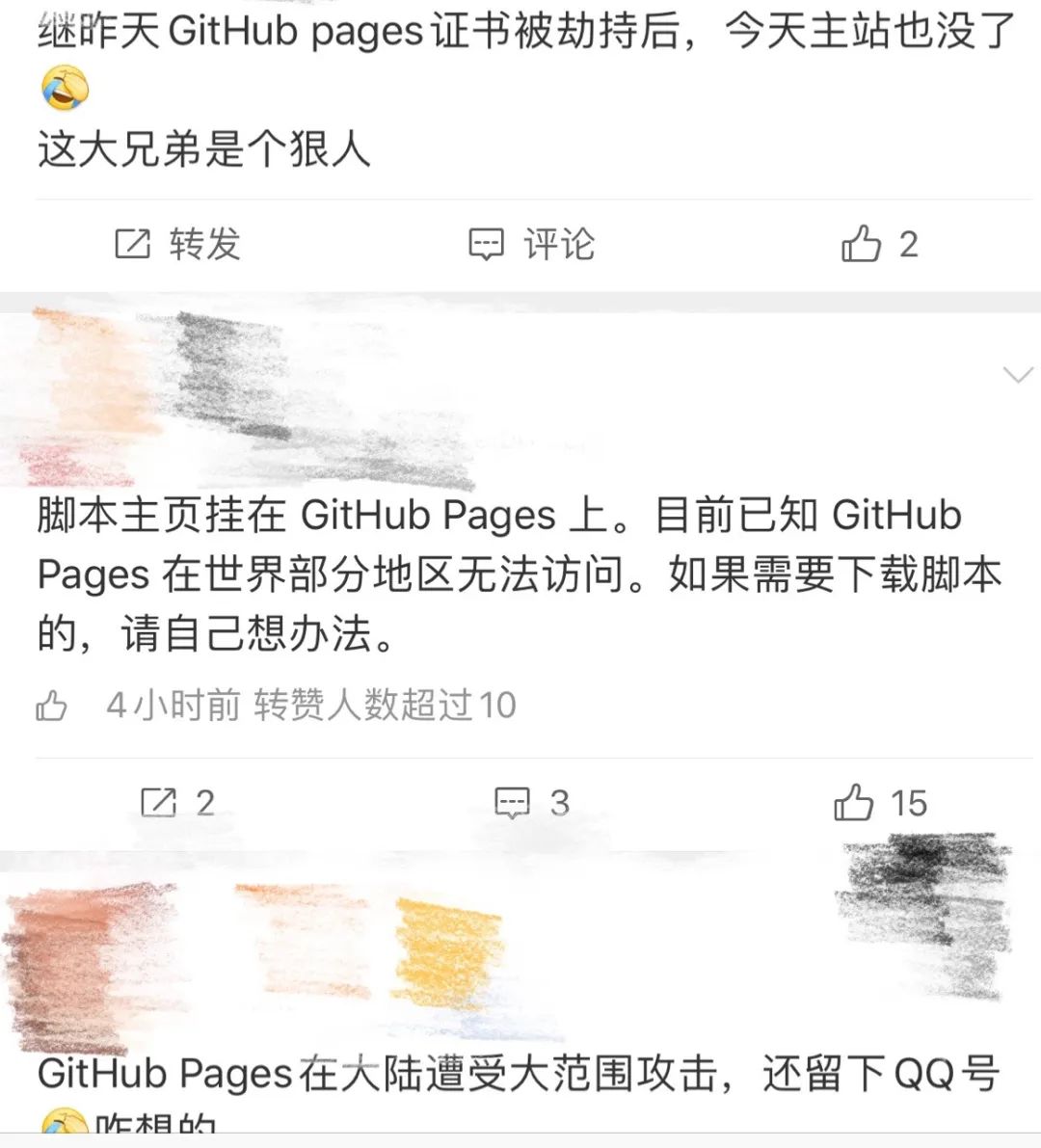 GitHub pages、WHO疑被攻击,最大暗网托管商被黑,黑客疫情下动作频繁