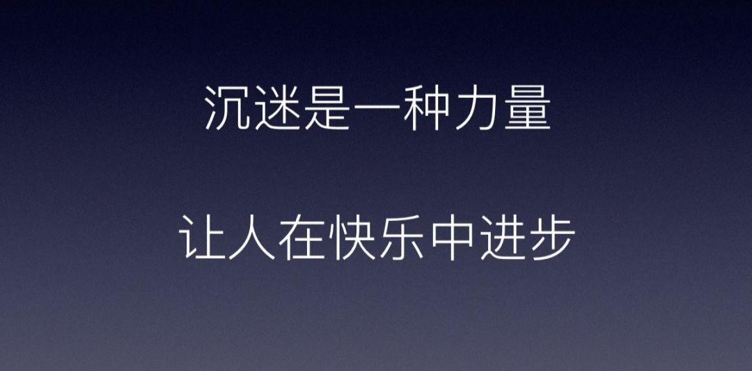5 位 40 岁技术人告诉你,他们如何解决「中年危机」