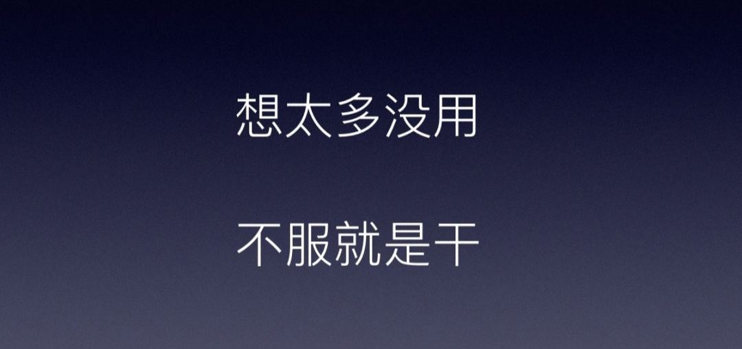 5 位 40 岁技术人告诉你,他们如何解决「中年危机」
