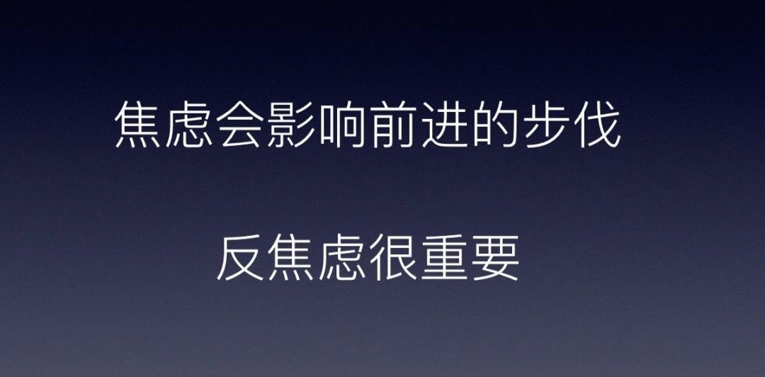 5 位 40 岁技术人告诉你,他们如何解决「中年危机」
