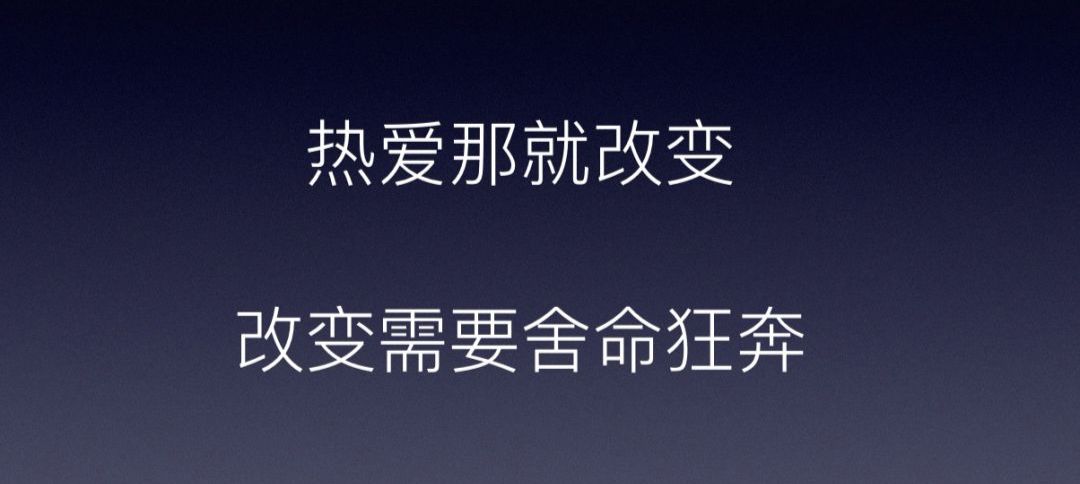 5 位 40 岁技术人告诉你,他们如何解决「中年危机」