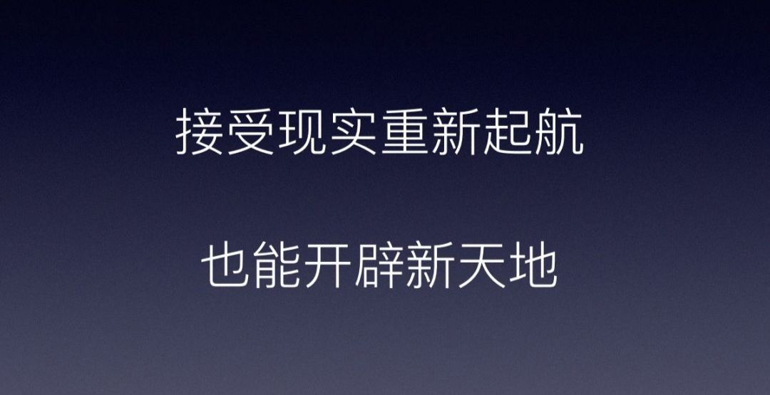 5 位 40 岁技术人告诉你,他们如何解决「中年危机」