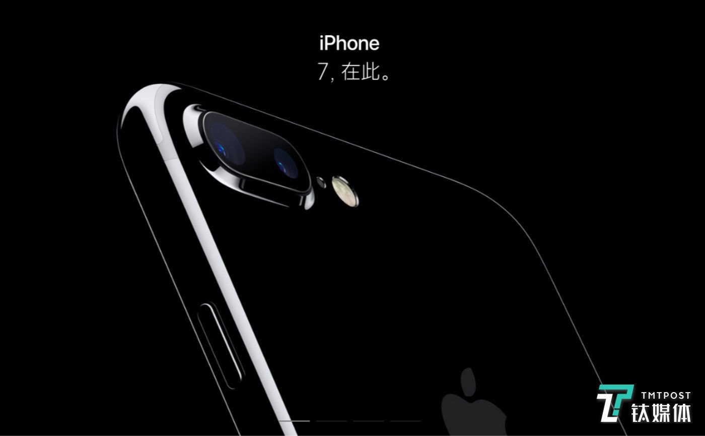 苹果深夜突发iPhone SE:旧瓶装新酒,只要3299 iPhone 7,在此