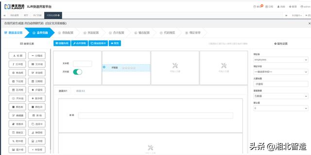 深受程序员喜爱的4款Web开发工具,可极大地提高生产力