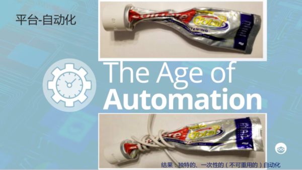 å‰ç™¾åº¦èµ„深专家:æˆåŠŸå®žè·µ DevOps,全é è¿™ 5 ä¸ªå…³é”®å› ç´