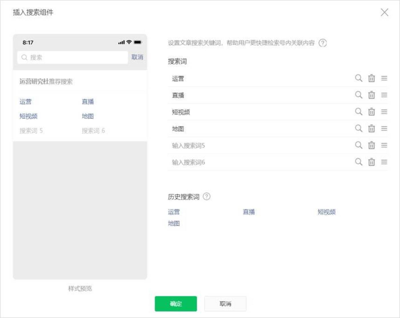 微信又改版了,这次有人欢喜有人愁 微信又改版了,这次有人欢喜有人愁