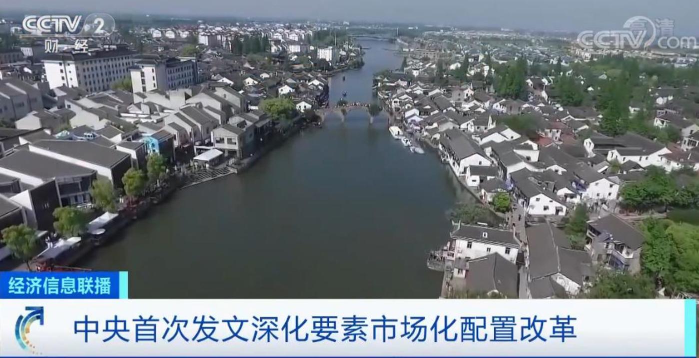 “数据”首次被中央纳入生产要素,数字政务建设2.0迫在眉睫 | 钛度热评 “数据”首次被中央纳入生产要素,数字政务建设2.0迫在眉睫 | 钛度热评