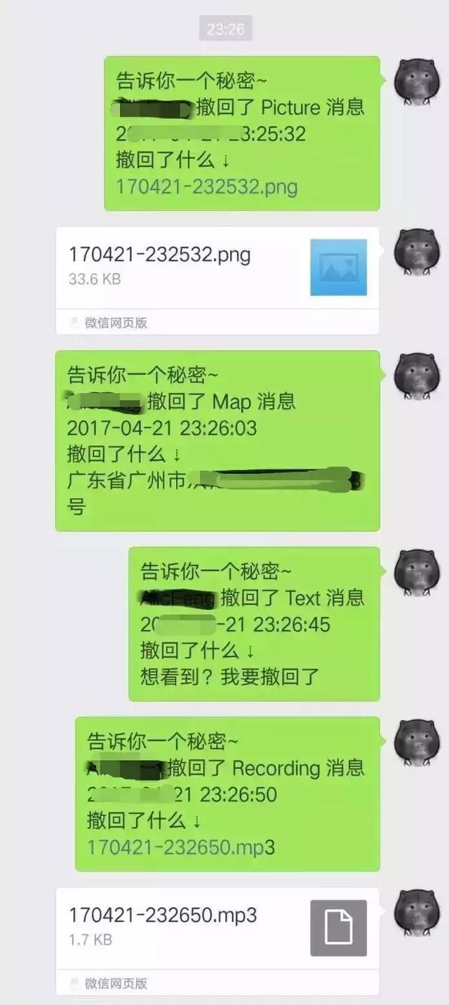 Python有哪些神一般的蜜汁操作? 《附代码》