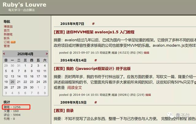 一个天才程序员的毁灭性衰落:“偏头痛”毁了他的一生