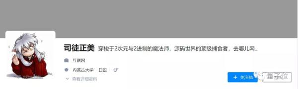 一个天才程序员的毁灭性衰落:“偏头痛”毁了他的一生