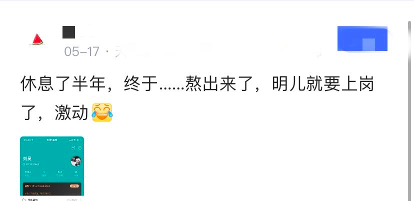 招聘需求恢复95%:全力扶持“后浪”,“前浪”只能自己挣扎