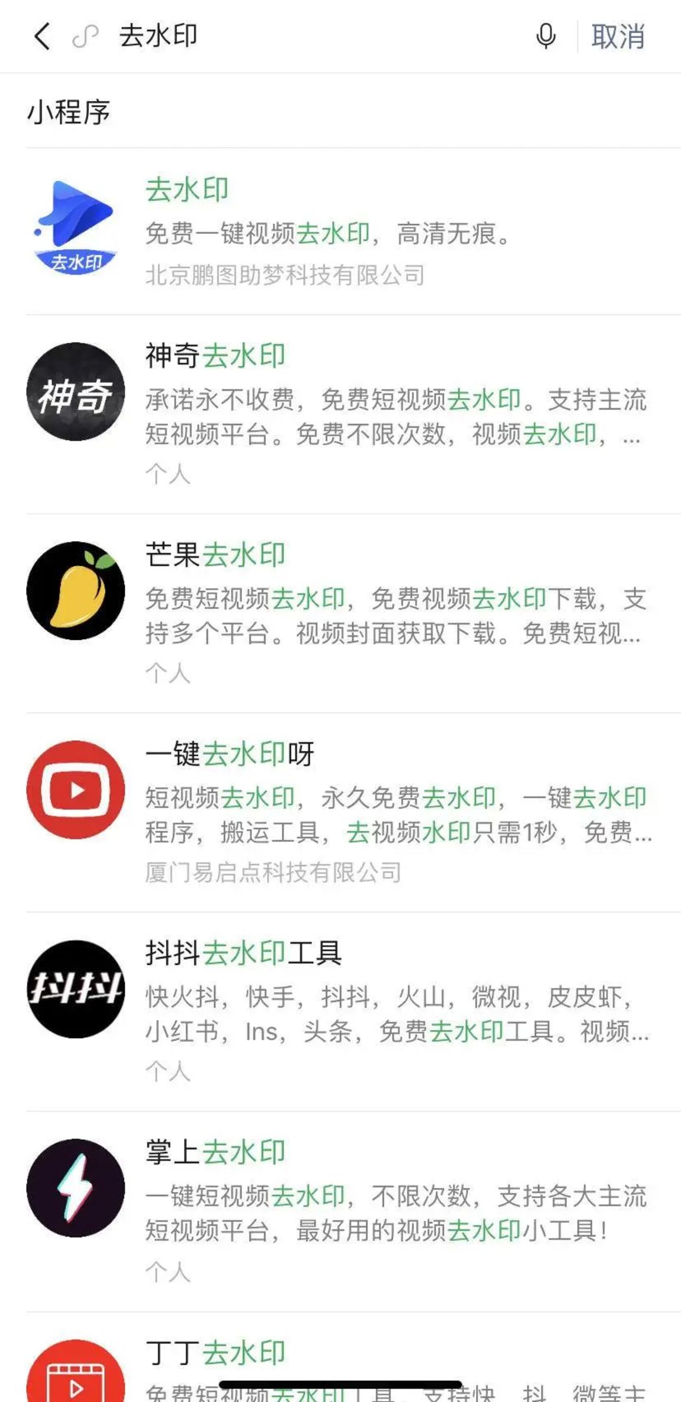 我花380元从“冯绍峰”“马云”手里买了抖音账号 我花380元从“冯绍峰”“马云”手里买了抖音账号