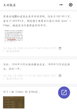 美团凶猛:市值破千亿,顶3个百度、1.6个京东,万亿小目标还会远吗?